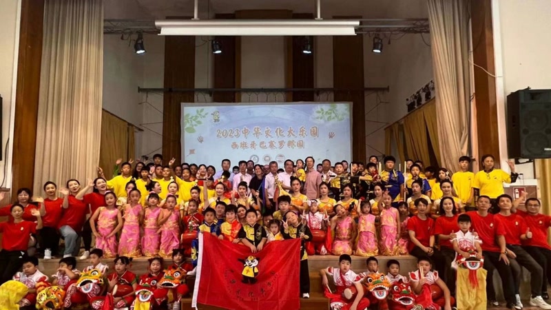 La comunitat xinesa de Matar&oacute; celebra 10 anys de la seva escola per als m&eacute;s joves